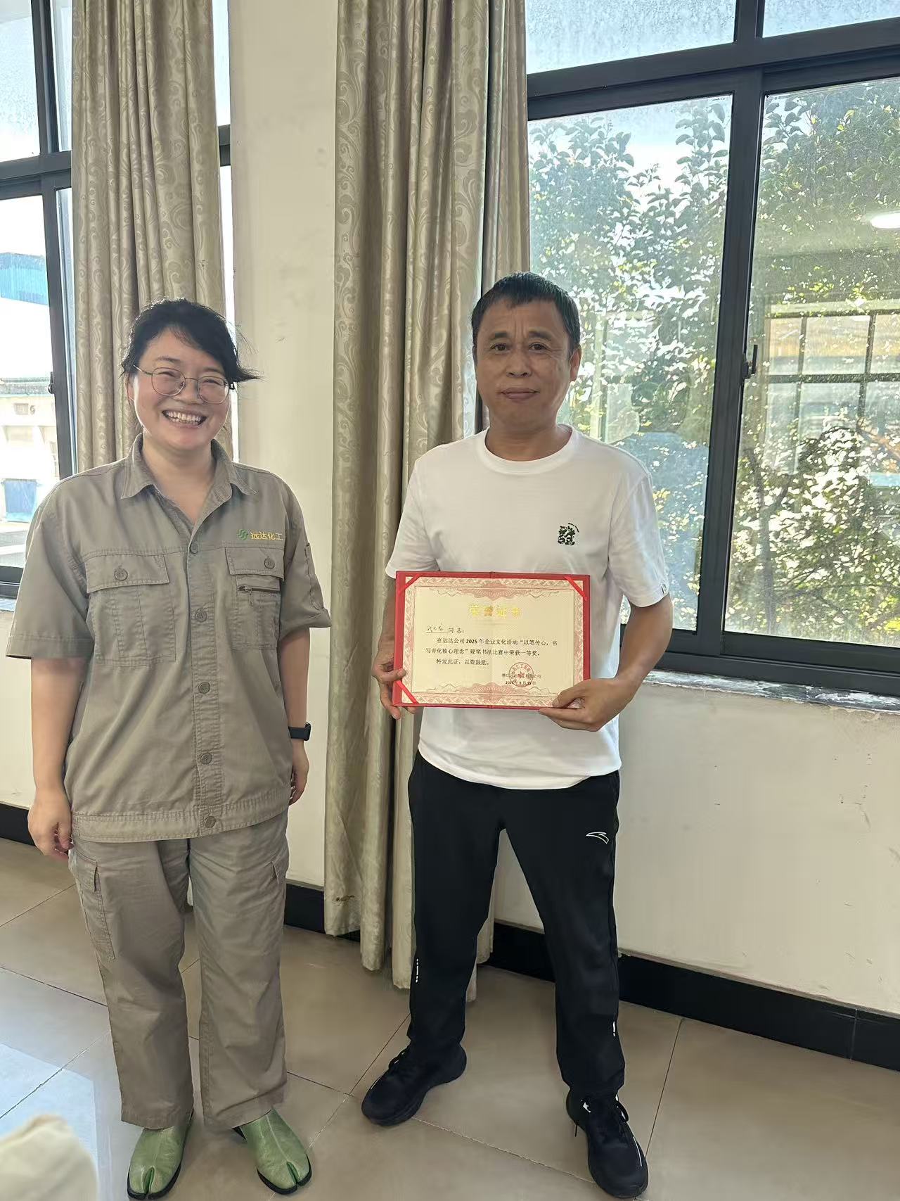 潜江远达化工有限公司硬笔书法比赛