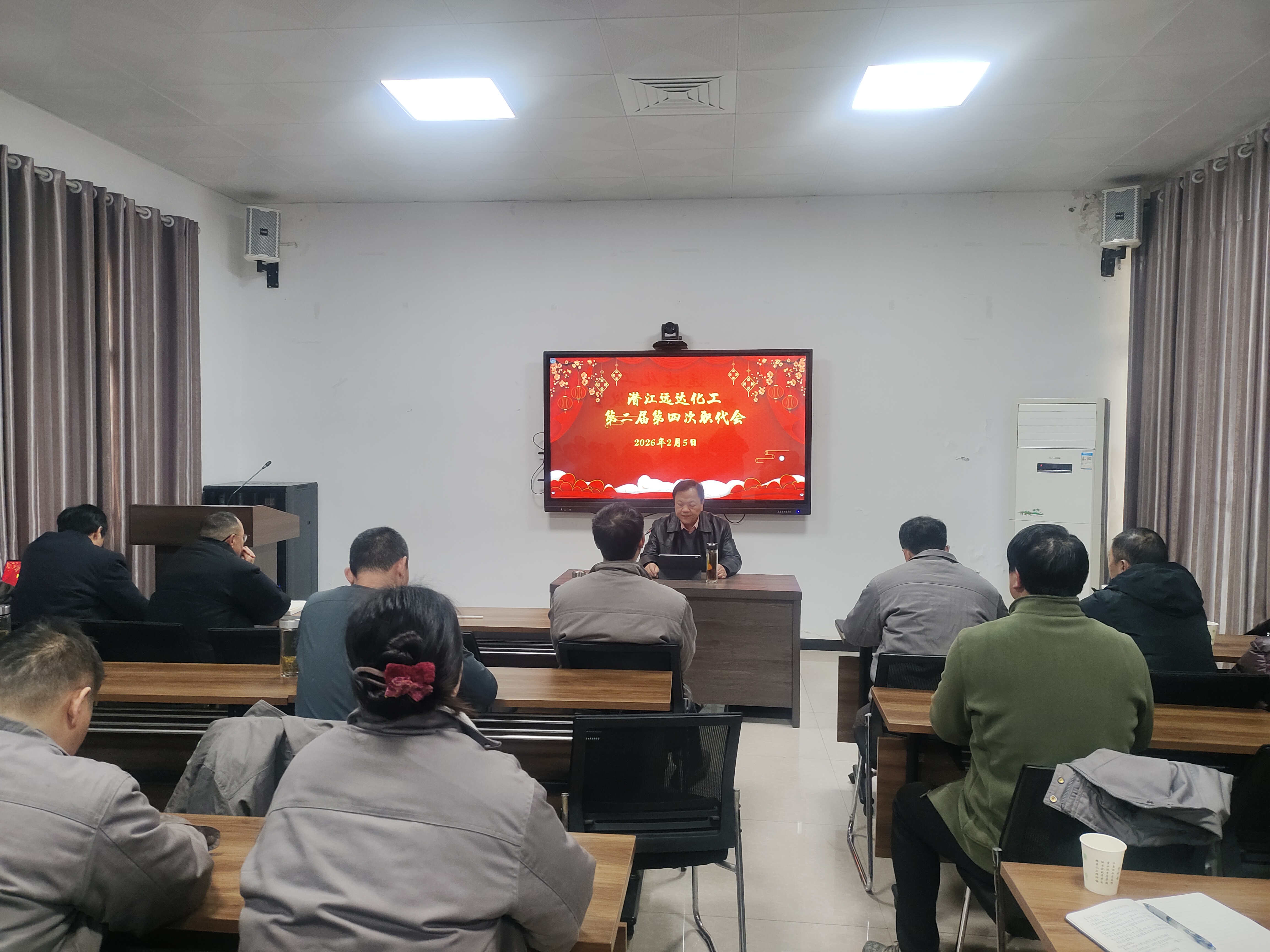 潜江远达化工有限公司2026年企业年会